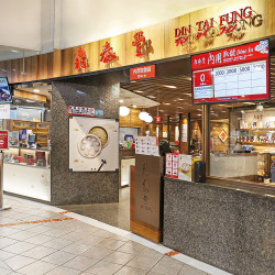 遠東百貨 - 【新竹】鼎泰豐 門市公休