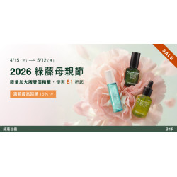 Big City 遠東巨城 - 2026 綠藤母親節