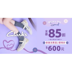 Big City 遠東巨城 - "Clarks輕鬆走系列登場🔬