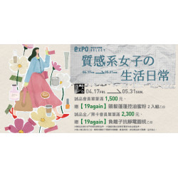 Big City 遠東巨城 - 【 質感系女子の生活日常 】