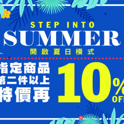 夢時代購物中心最新優惠 - ABC-MART 開啟夏日模式