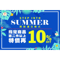 夢時代購物中心最新優惠 - ABC-MART 開啟夏日模式