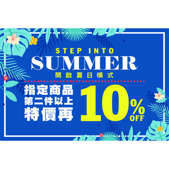 夢時代購物中心最新優惠 - ABC-MART 開啟夏日模式