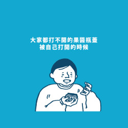 遠東百貨 - 【Top City】我看你是沒懂喔展