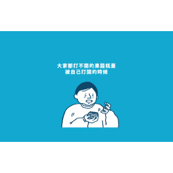 遠東百貨 - 【Top City】我看你是沒懂喔展