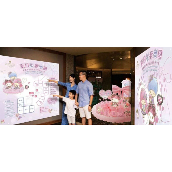 美樂蒂與雙星仙子夏日星夢樂園