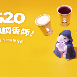 cama café - 【會員心理測驗】尋找你的靈魂風味?