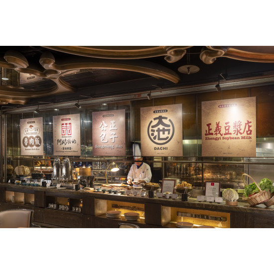 君品酒店：重新定義「早餐」體驗 供應時間：每日 06:30 - 12:00