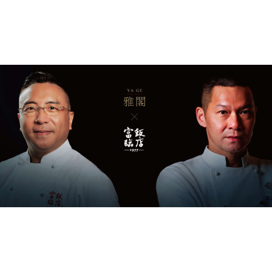 文華東方酒店最新優惠 - 【粵藝之最】香港米其林三星名廚客座雅閣