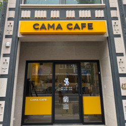 cama café - New Open ! 桃園中路店開幕 !