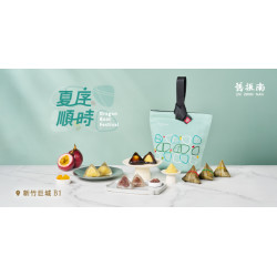 Big City 遠東巨城 - 【夏序順時 端午冰粽】限量熱賣中