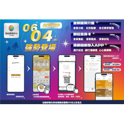 南紡購物中心 - 2026全新APP:APP線上