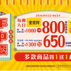 2026年中慶