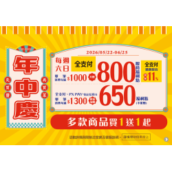 2026年中慶