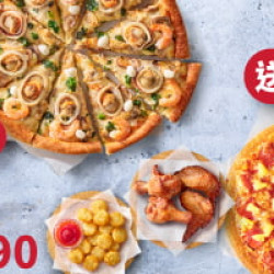 特殊優惠:13590 買1送5