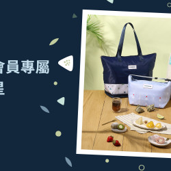 星巴克最新訊息 - 金星級會員專屬【雙倍贈星】