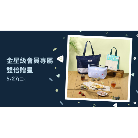 星巴克最新訊息 - 金星級會員專屬【雙倍贈星】