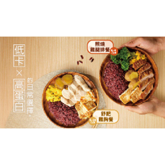 OK‧MART 優惠活動 - 低卡x高蛋白 日常的選擇
