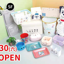 夢時代購物中心最新優惠 - POP CIRCUS星奇市 REOPEN