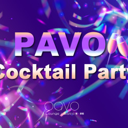 漢來優惠活動 - 《PAVO》Cocktail Party ｜ 雞尾酒派對專案：還在煩惱團體聚會要去哪裡？ 來 PAVO Lounge Bistro，和好友一起開一場專屬派對！