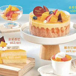85℃推出盛夏芒果季系列新品
