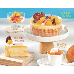 85℃推出盛夏芒果季系列新品