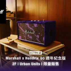 夢時代購物中心最新優惠 - Urban Units 新品上市
