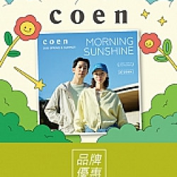 京站時尚廣場 - 《coen》春夏商品5折起