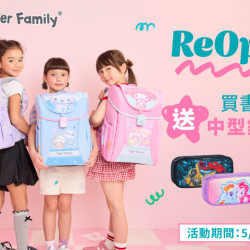 夢時代購物中心最新優惠 - Tiger Family 歡慶開幕