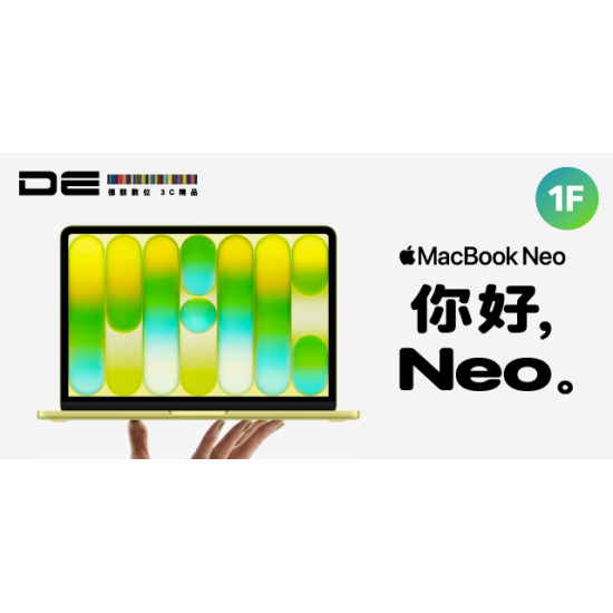 Big City 遠東巨城 - MacBook Neo 全新登場