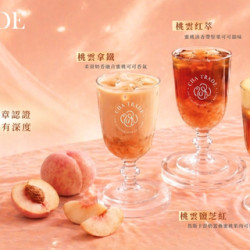 Big City 遠東巨城 - 茶萃 新品上市