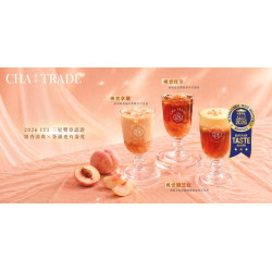Big City 遠東巨城 - 茶萃 新品上市