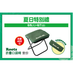 中壢店-夏日特別禮 2026/6/6 ~ 2026/6/7
