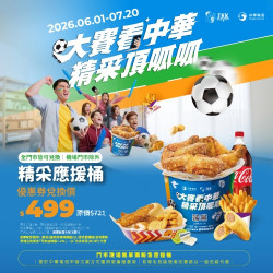大賽看中華！精采頂呱...