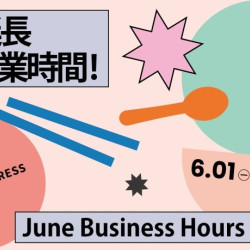 爭鮮餐飲優惠 - 【爭鮮迴轉壽司】6月延長營業時間！