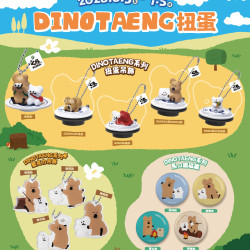 藏壽司優惠活動 - 熱情開扭！DINOTAENG粉絲別錯過！