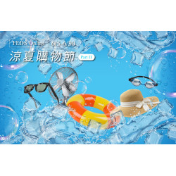 遠東百貨 - 【全台】FEDS ONLINE-涼夏購物節