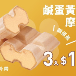 爭鮮餐飲優惠 - 【爭鮮迴轉壽司】快閃優惠！