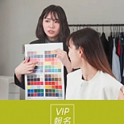 京站時尚廣場 - 7月VIP報名｜高質感穿搭術