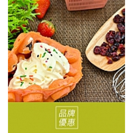 京站時尚廣場 - 《GO創繹雞蛋仔》下午茶最佳選擇