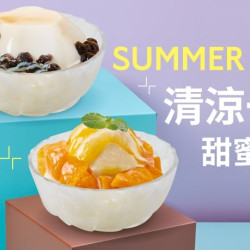 爭鮮餐飲優惠 - 清涼一夏，雪花冰甜蜜開吃！