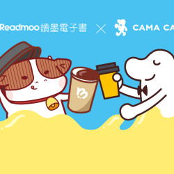 cama café - CAMA CAFE × Readmoo 讀墨電子書｜咖啡配書香！