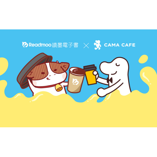 cama café - CAMA CAFE × Readmoo 讀墨電子書｜咖啡配書香！