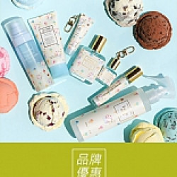 京站時尚廣場 - 《OHANA MAHAALO》新品上市！雪莓甜筒系列