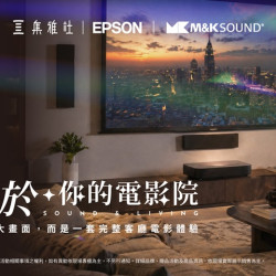 夢時代購物中心最新優惠 - 集雅社｜EPSON｜M&K家庭劇院體驗會