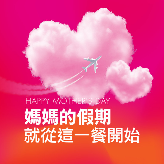 2026 母親節系列活動 抽獎名單公告