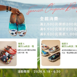 夢時代購物中心最新優惠 - uin 歡慶開幕