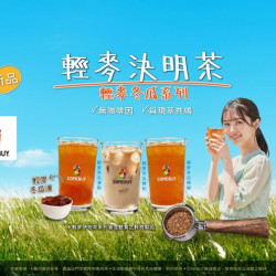 comebuy 最新活動 - 無咖啡因 全新上市