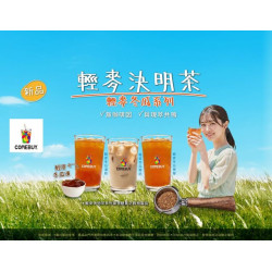 comebuy 最新活動 - 無咖啡因 全新上市