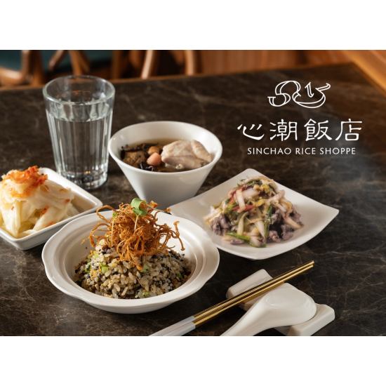 Diamond Lounge X 心潮飯店
